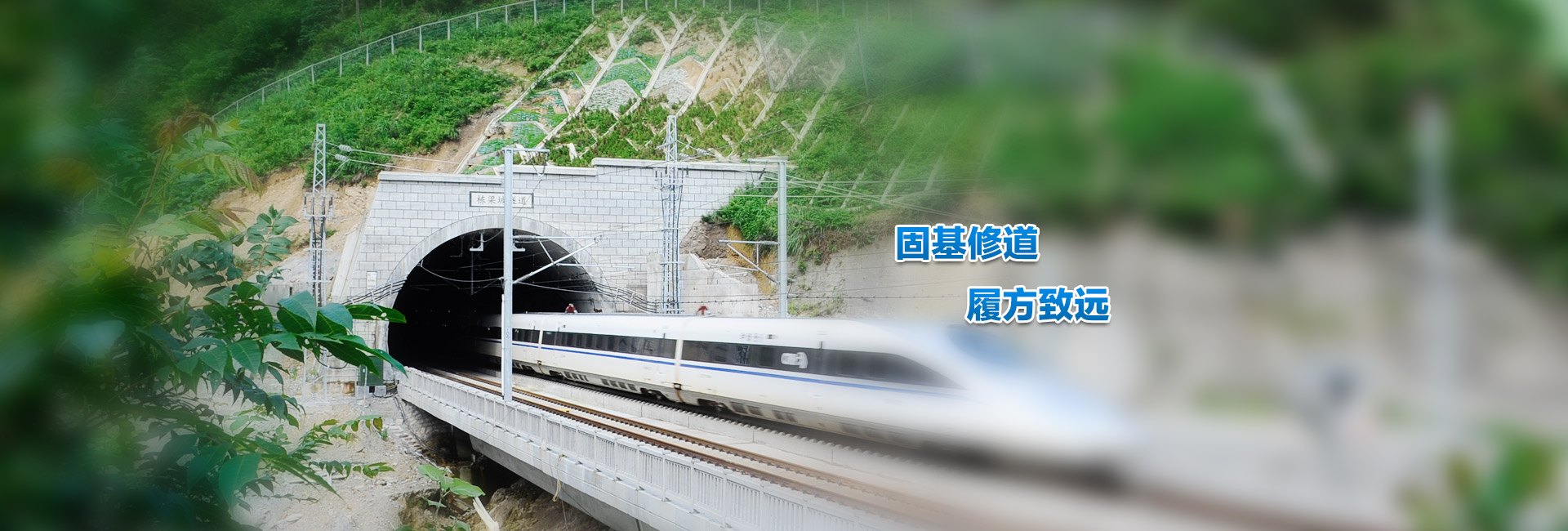 廣東江南大地建設有限公司