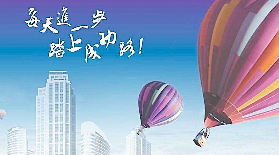 企業文化