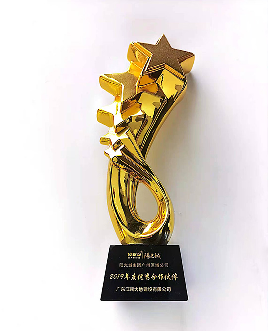 2019年度優秀合作伙伴